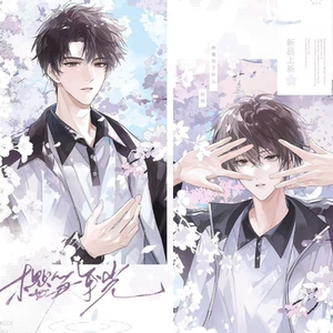 【线下代购正版】觅星社 樱笋年光一期系列周边徽章纸袋小卡色纸