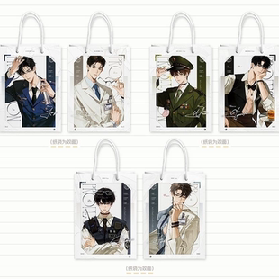 【现货正版】欲言难止 囚于永夜 职业交换吧唧图书馆纸袋予梦周边