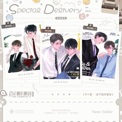 【正版】予梦欲言难止 囚于永夜 贺池职业徽章吧唧色纸 纸袋 小卡