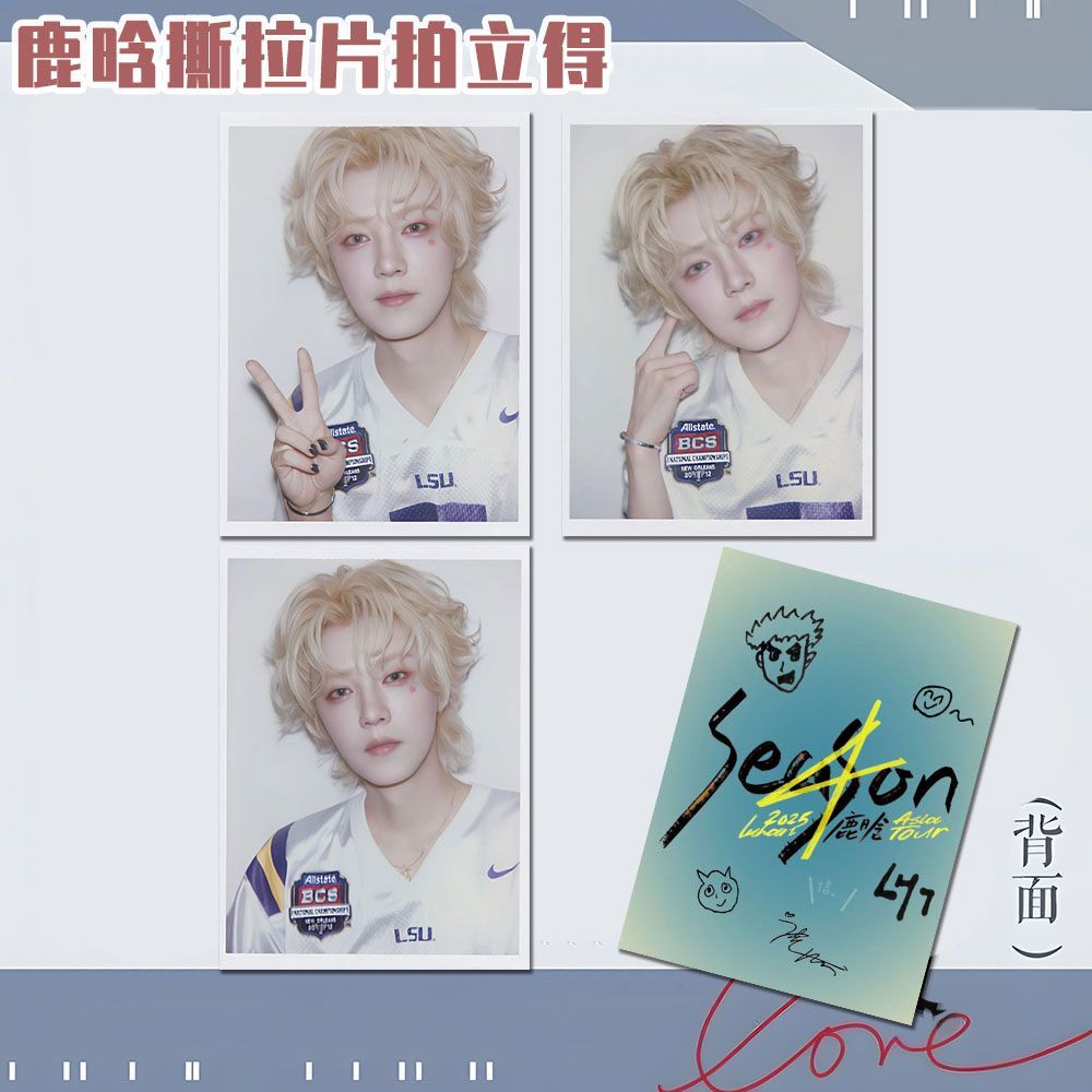 鹿晗撕拉片拍立得小卡高颜值韩系男明星氛围感season4四巡物料