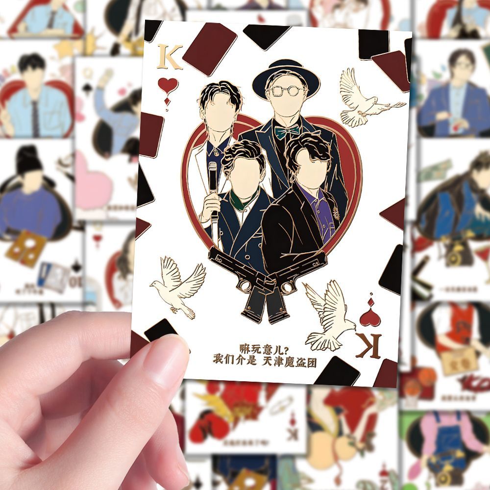 108张喜人扑克徽章贴纸喜人奇妙夜卡通创意个性桌面笔记本DIY贴画