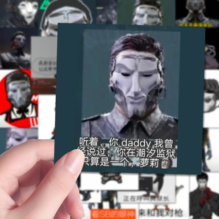 96张三角洲行动典狱长格赫罗斯趣味创意个性表情包平板行李箱贴纸