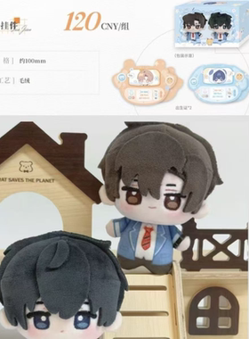 线下代购正版觅星社欲言难止主题餐厅二期徽章吧唧纸袋色纸娃娃
