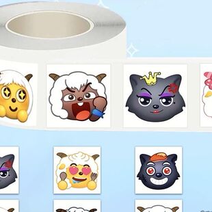 抖音同款】小羊限时表情包卷卷贴喜羊羊灰太狼懒洋洋羊村集结贴画