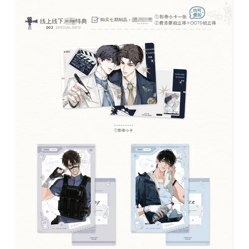 【代购正版】予梦 欲言难止第七期 费洛蒙吧唧 小小的徽章 纸袋