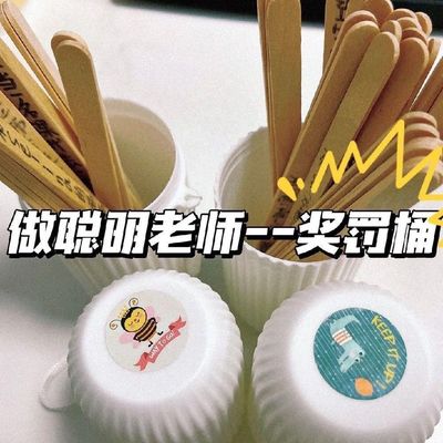 抽签筒上课点名班级抽签道具点名学生姓名空白签真心话大冒险游戏