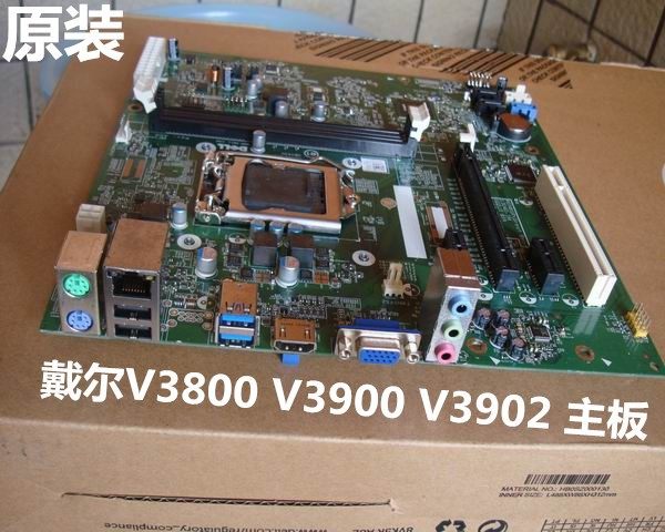戴尔/DELL Vostro V3800 V3900 V3902 3847主板 MIH81R H81 T1D10 - 实物图