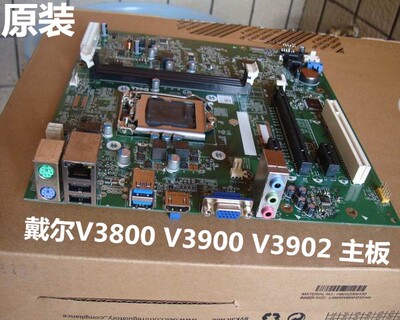 戴尔dell384736473800主板