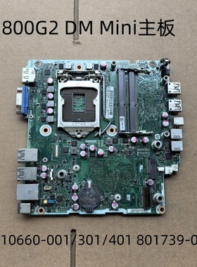 惠普HP 800G2 DM Mini主板 810660-001/301/401 801739-001