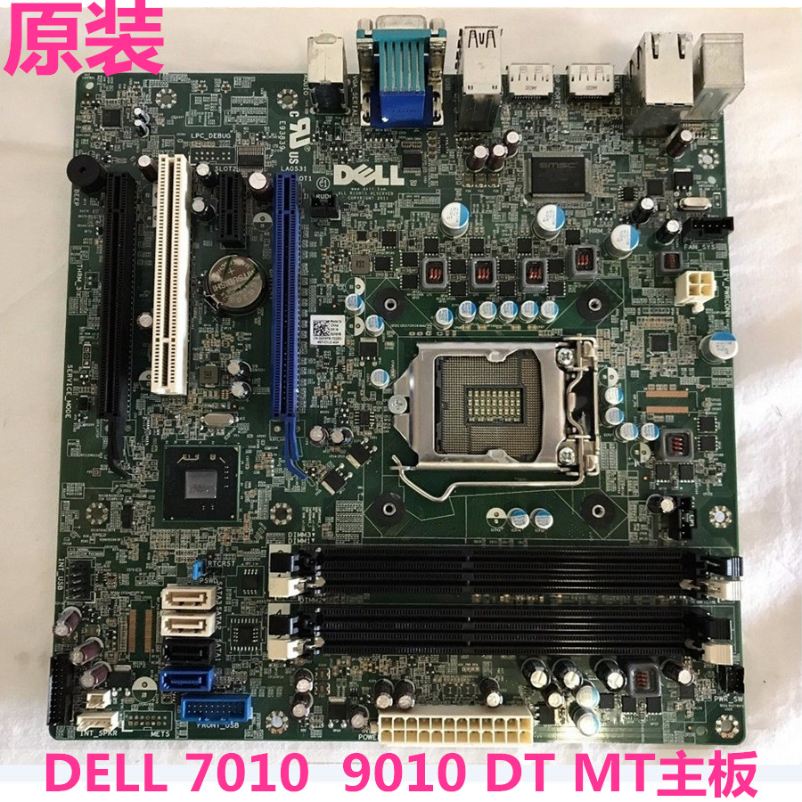 DELL戴尔 Optiplex 7010 9010 DT MT Q77台式机主板 9PR9H GY6Y8
