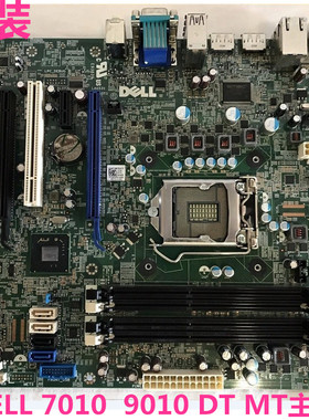 DELL戴尔 Optiplex 7010 9010 DT MT Q77台式机主板 9PR9H GY6Y8