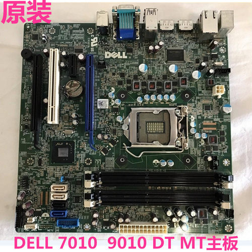DELL戴尔 Optiplex 7010 9010 DT MT Q77台式机主板 9PR9H GY6Y8