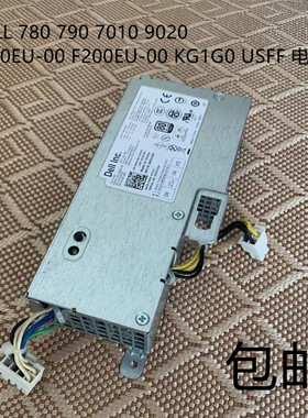 Dell OptiPlex780 790 7010 9010usff电源LF200EU-00 C0G5T 1VCY4