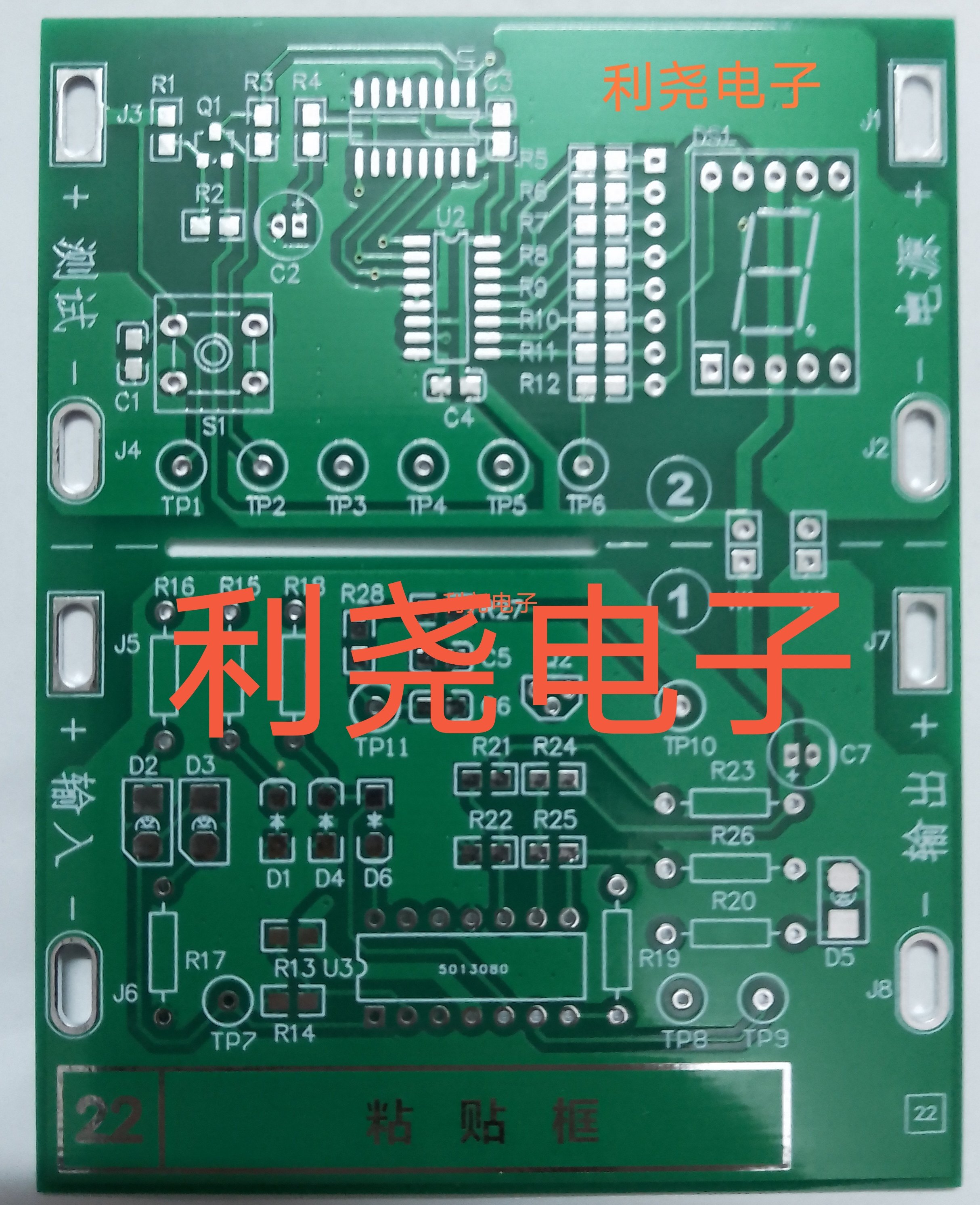 江苏省电子技能高考职教高考电子技能套件（10套：2016-2025）,电子元器件市场,PCB电路板/印刷线路板,淘宝优惠券,粉丝福利购,淘宝优惠卷