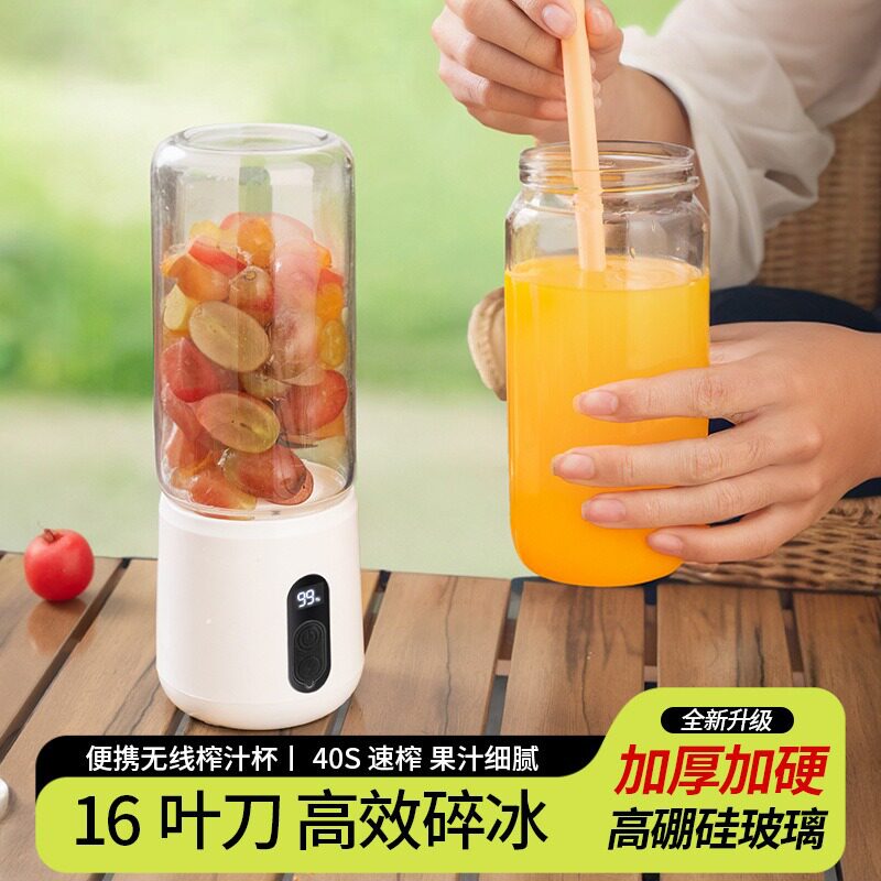 小型便携式榨汁机水果蔬菜碎冰
