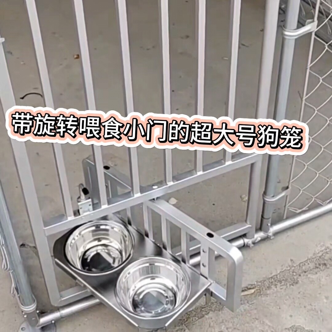 超大号狗笼子加粗加高室外中大型犬舍宠物围栏养殖棚金毛边牧笼
