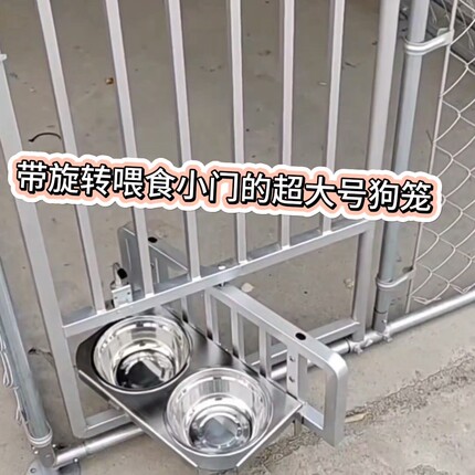 超大号狗笼子加粗加高室外中大型犬舍宠物围栏养殖棚金毛边牧笼