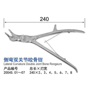 青牛 侧弯 双关节 咬骨钳 长240mm 骨科不锈钢器械 发顺丰