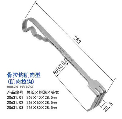 青牛骨拉钩肌肉型骨科手术不锈钢器械工具发顺丰