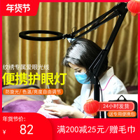 美容纹绣工作落地灯LED美甲护眼简约书房钢琴灯 麻将纹身睫毛台灯