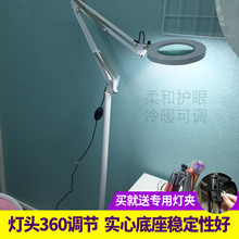 美容纹绣工作落地灯led冷光地灯1