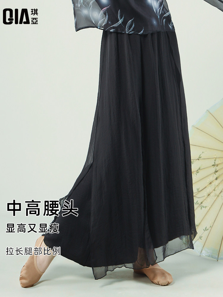 琪亚古典舞蹈练功服阔腿裤女飘逸中国舞演出服白色裙裤雪纺长裤子