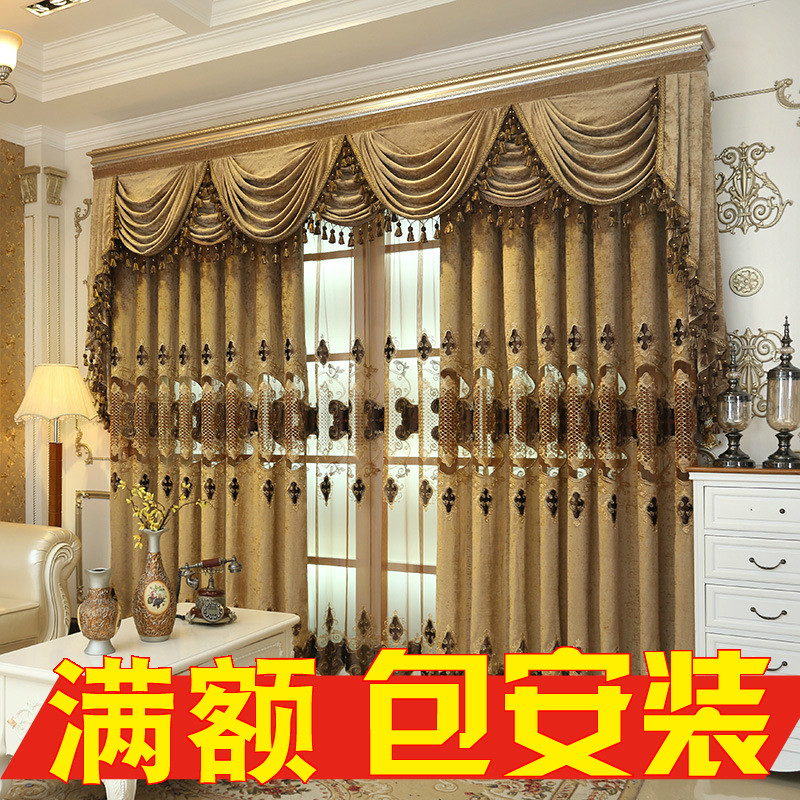 高档奢华欧式绣花雪尼尔镂空窗帘布窗幔成品遮光客厅卧室落地现代