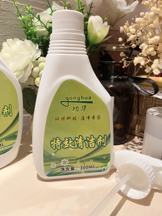 功华 瓷砖清洁剂 强效清洁瓷砖污垢划痕 平整度修复去污300ml