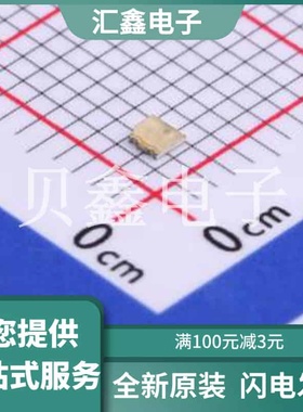 TJ-S1615SW6TWMLCCYRGB-A5 原装正品 二极管配置