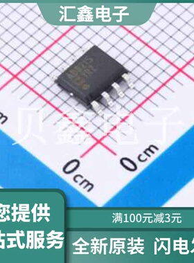 AD8215YRZ 原装正品 放大器数