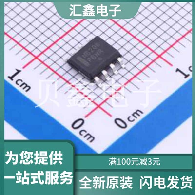 NB3N206SDR2G 原装正品 类型