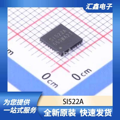 射频芯片天线 SI522A 原装正品 QFN-32-EP(5x5)