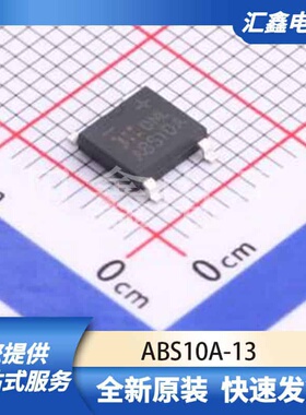 二极管 ABS10A-13 原装正品 SOPA-4