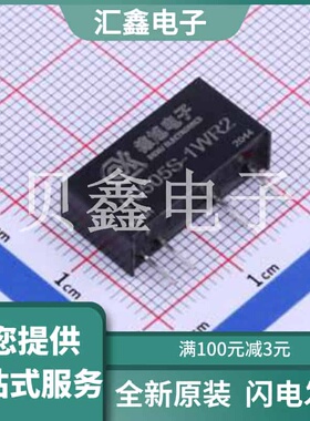 F0505S-1WR2 原装正品 通道数