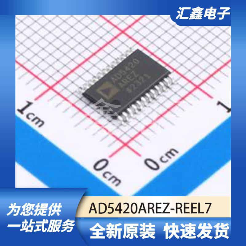 ADCDAC数据转换 AD5420AREZ-REEL7 原装正品 TSSOP-24-EP-175mil
