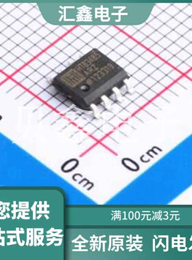 HT83485ARZ 原装正品 类型