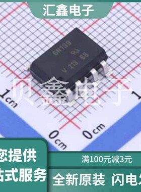 6N139-X009T 原装正品 C3001650