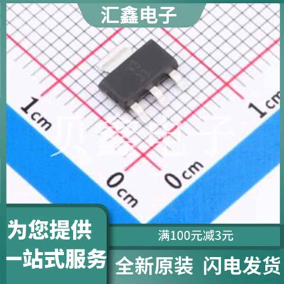 TLV1117-33CDCYG3 原装正品 TLV1117 800mA 15V 线性稳压器