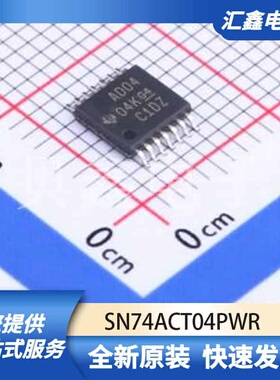 逻辑器件 SN74ACT04PWR 原装正品 TSSOP-14