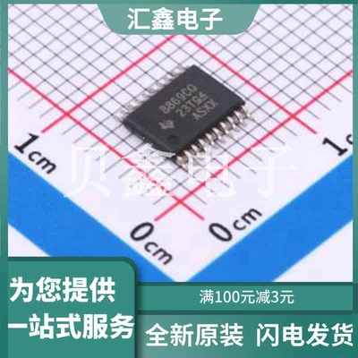 LP8869CQPWPRQ1 原装正品 类型