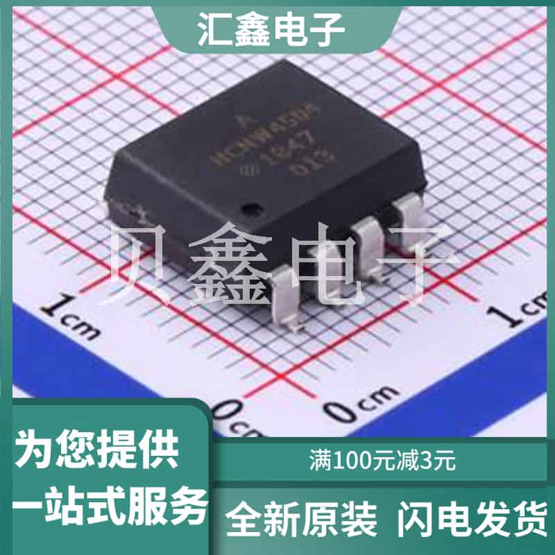 HCNW4504-500E 原装正品 输入类型