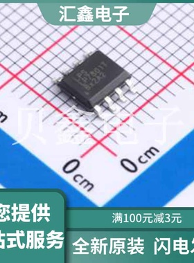 LP7801TSPF 原装正品 线性充电芯片