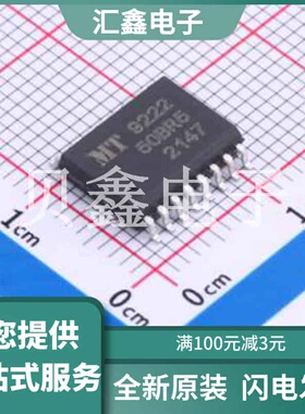 MT9222WT-50BR5 原装正品 电流测量范围