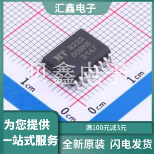MT9222WT-50BR5 原装正品 电流测量范围