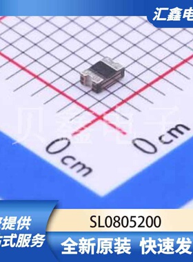 TVS保险丝板级保护 SL0805200 原装正品 0805