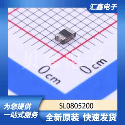 TVS保险丝板级保护 SL0805200 原装正品 0805