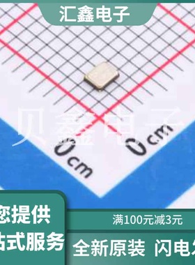 XTM20024000JT00351005 原装正品 晶振类型