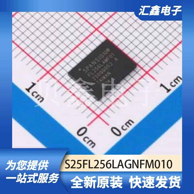 存储器 S25FL256LAGNFM010 原装正品 WDFN-8-EP