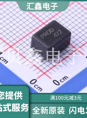 PSCLAQ0904B-472Z 原装正品 通道数