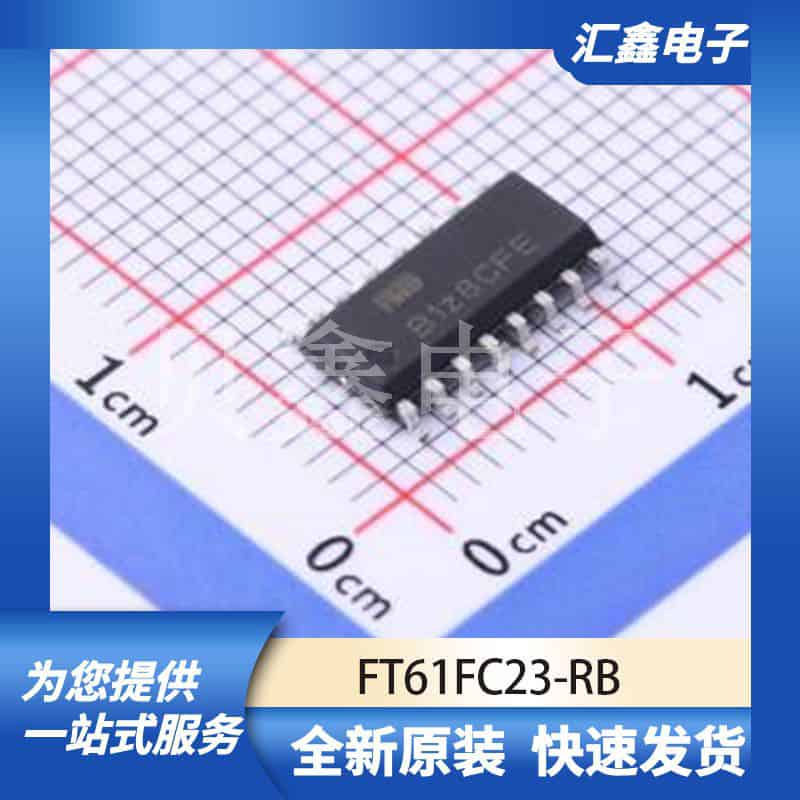 单片机微控制器 FT61FC23-RB 原装正品 SOP-16
